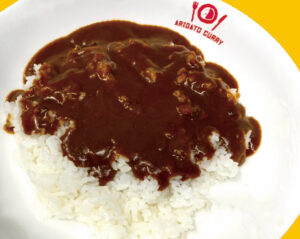 ARIGATO　curry　のカレー