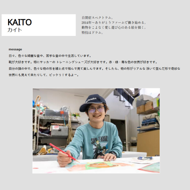 KAITOさんプロフィール画像