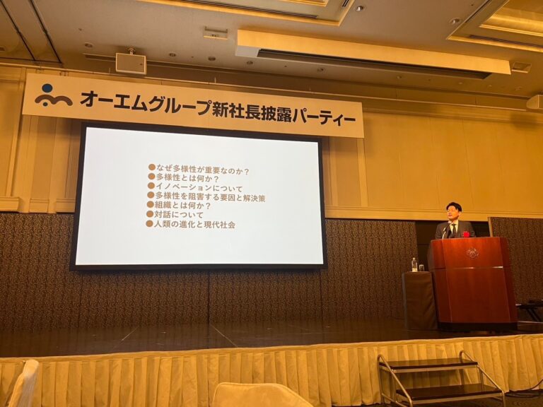 弊社副社長馬場・基調講演のようす（多様性について）